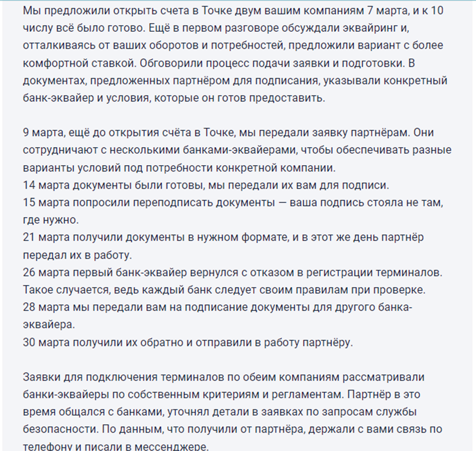 Image 4799